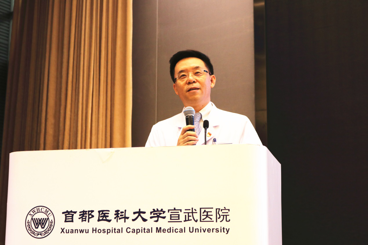 首都醫(yī)科大學(xué)宣武醫(yī)院院長趙國光