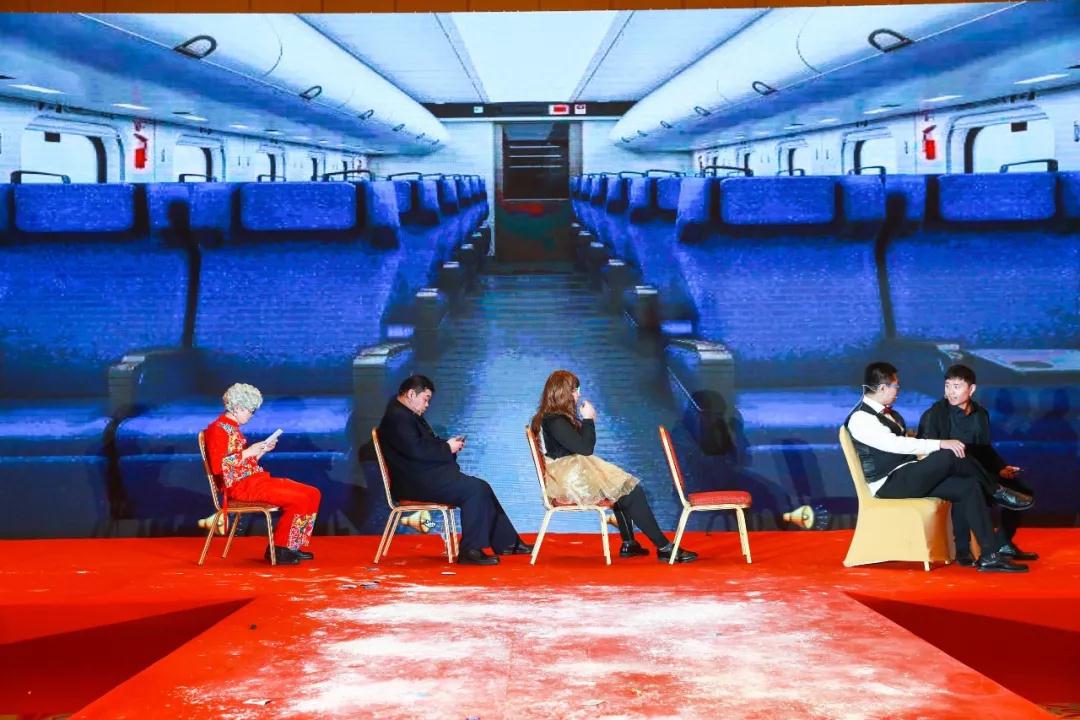 熱烈慶祝“變革創(chuàng)新 揚帆未來”北京中成康富2019年合伙人年會勝利召開