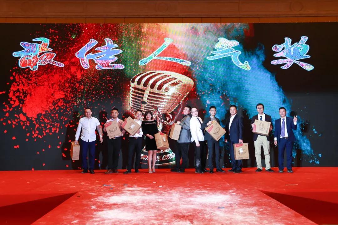 熱烈慶祝“變革創(chuàng)新 揚帆未來”北京中成康富2019年合伙人年會勝利召開