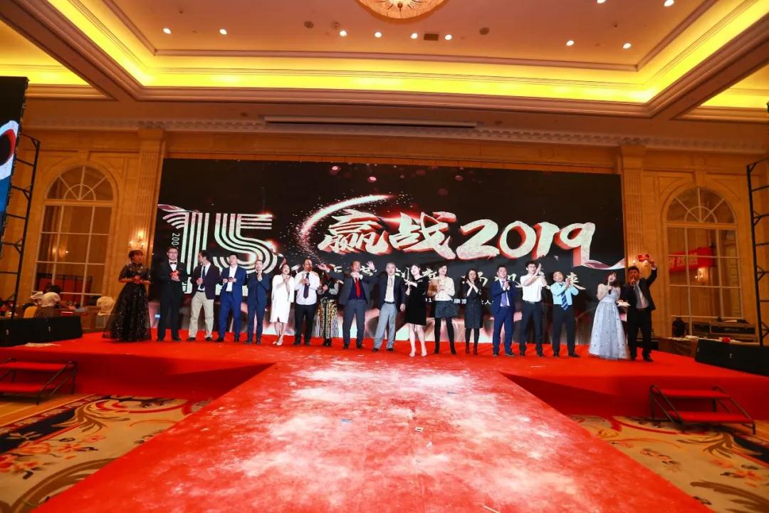 熱烈慶祝“變革創(chuàng)新 揚帆未來”北京中成康富2019年合伙人年會勝利召開