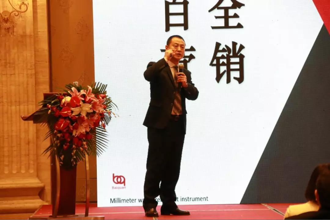 熱烈慶祝“變革創(chuàng)新 揚帆未來”北京中成康富2019年合伙人年會勝利召開