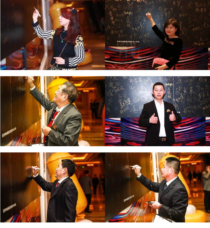 熱烈慶祝“變革創(chuàng)新 揚帆未來”北京中成康富2019年合伙人年會勝利召開